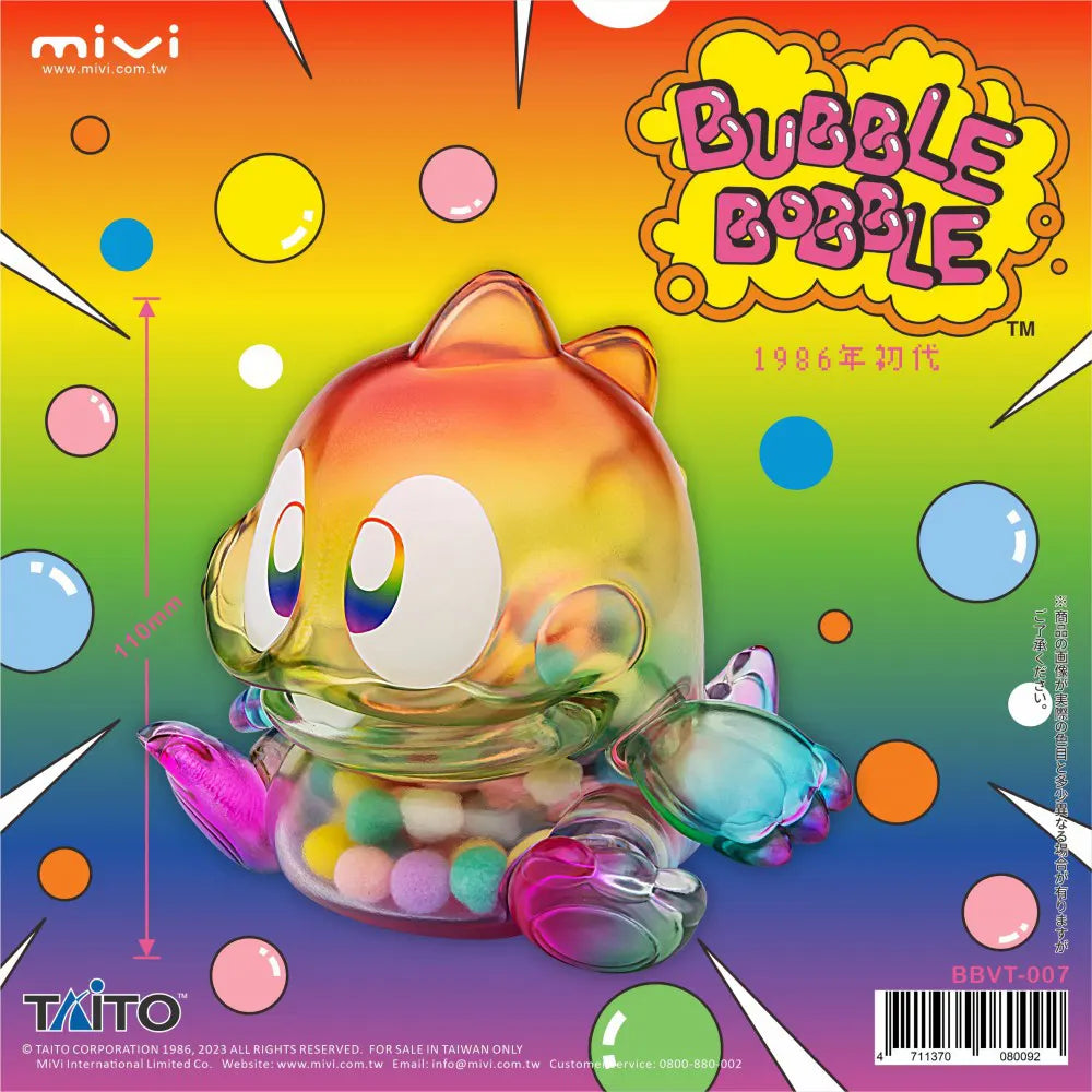 Bubble Bobble Rainbow Transparent Vinyl Figure
