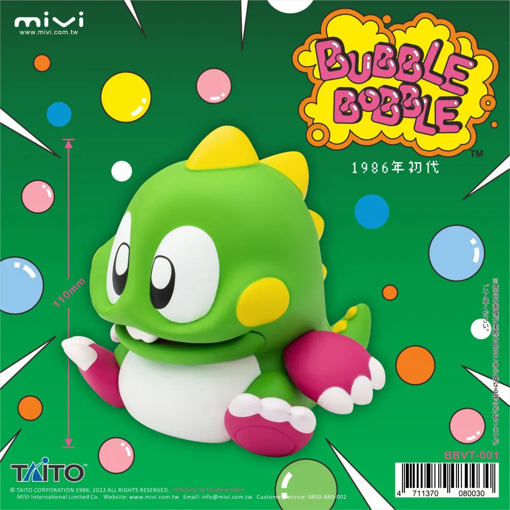 bubble bobble figure green