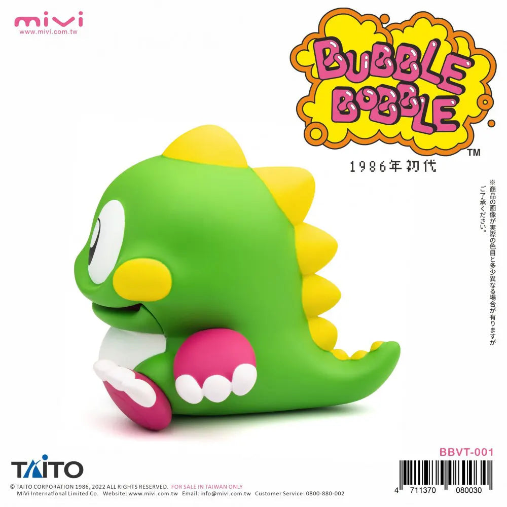 bubble bobble figure green
