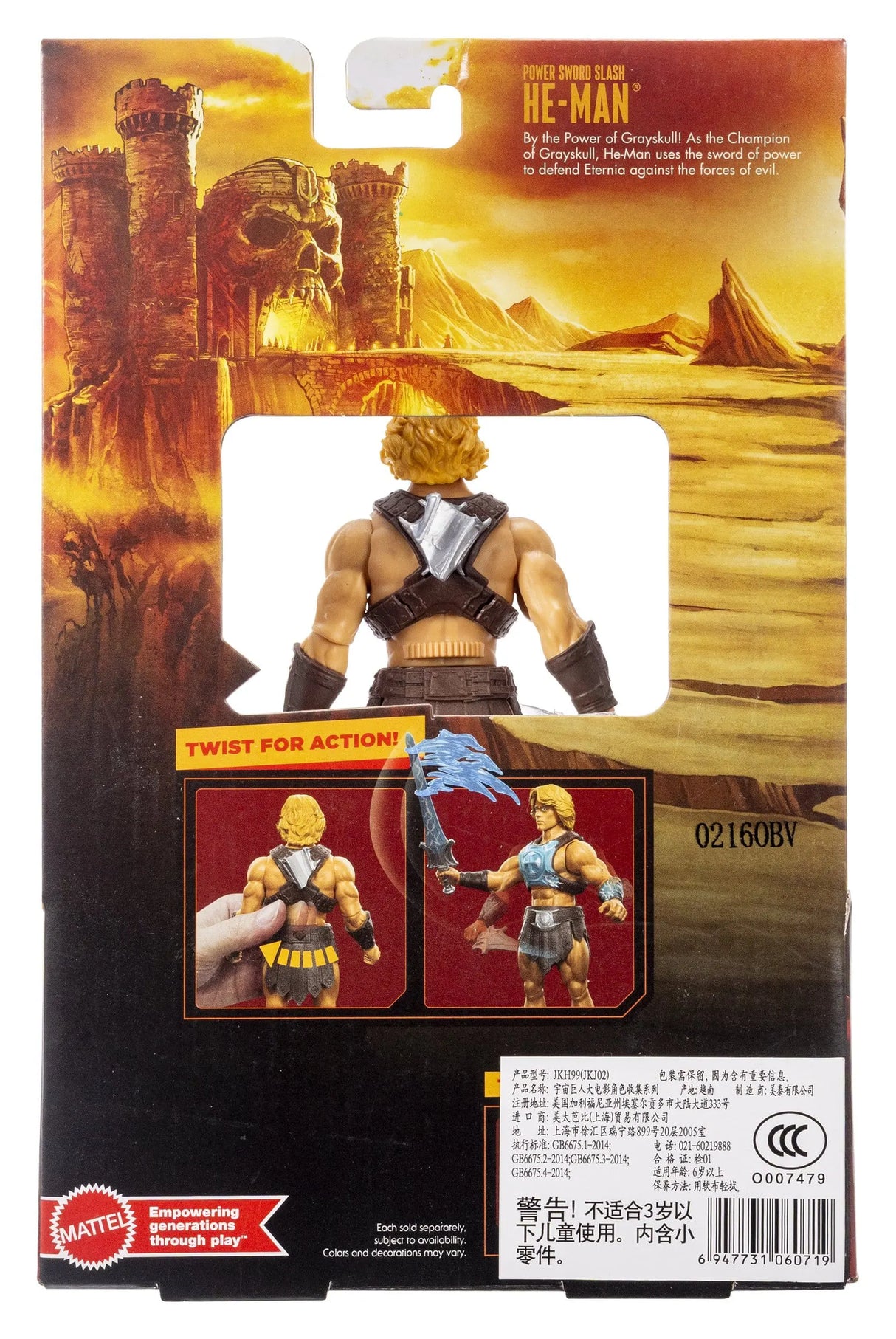 Back of He-Man Power Sword Slash packaging showing action feature instructions