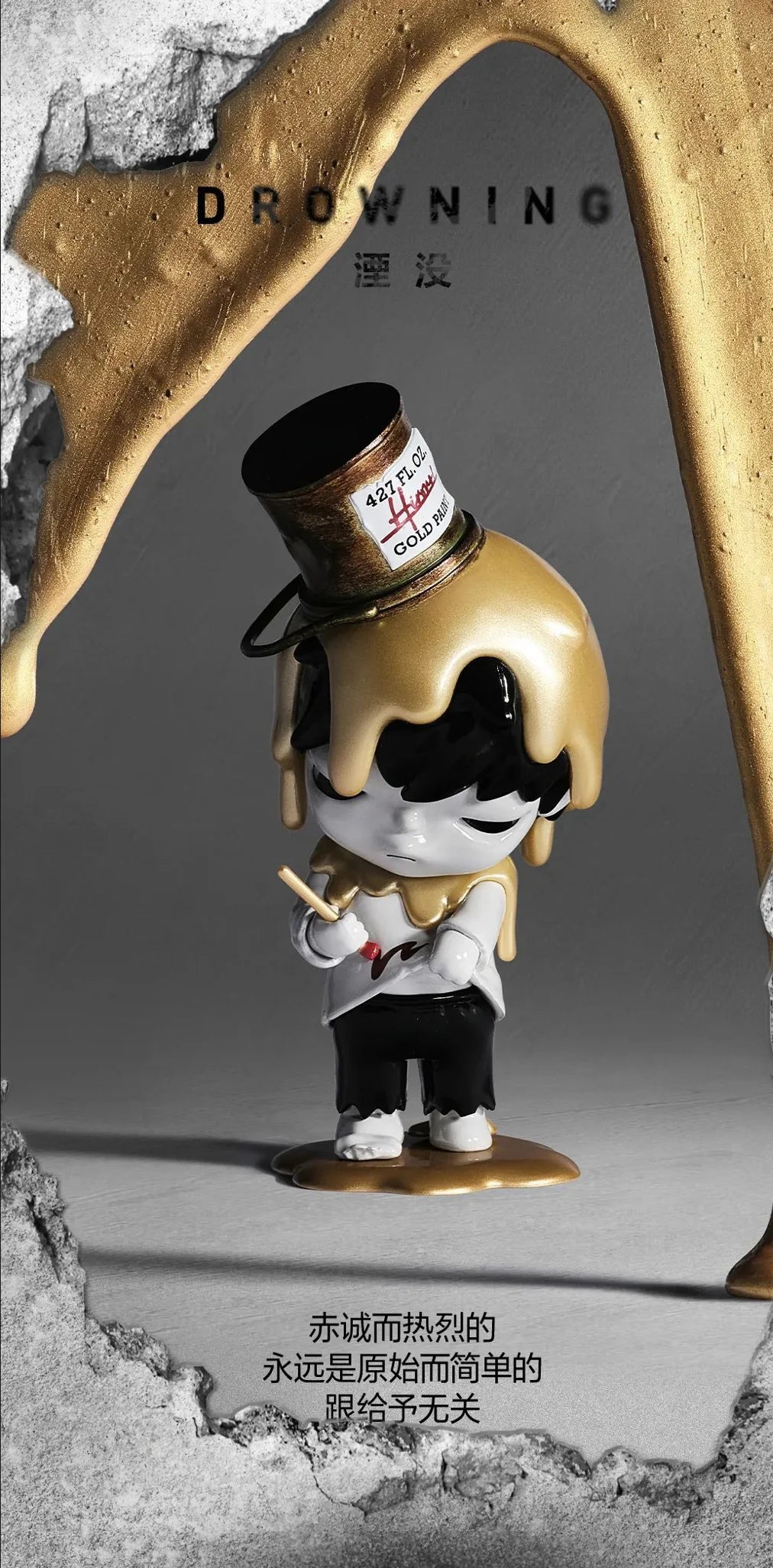 Hirono Reshape Series 05 Drowning figure covered in gold paint