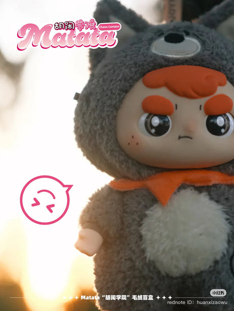 Matata Blindbox