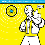 Beastie Boys Intergalactic artwork featuring Mike D in iconic crossing guard uniform from the music video