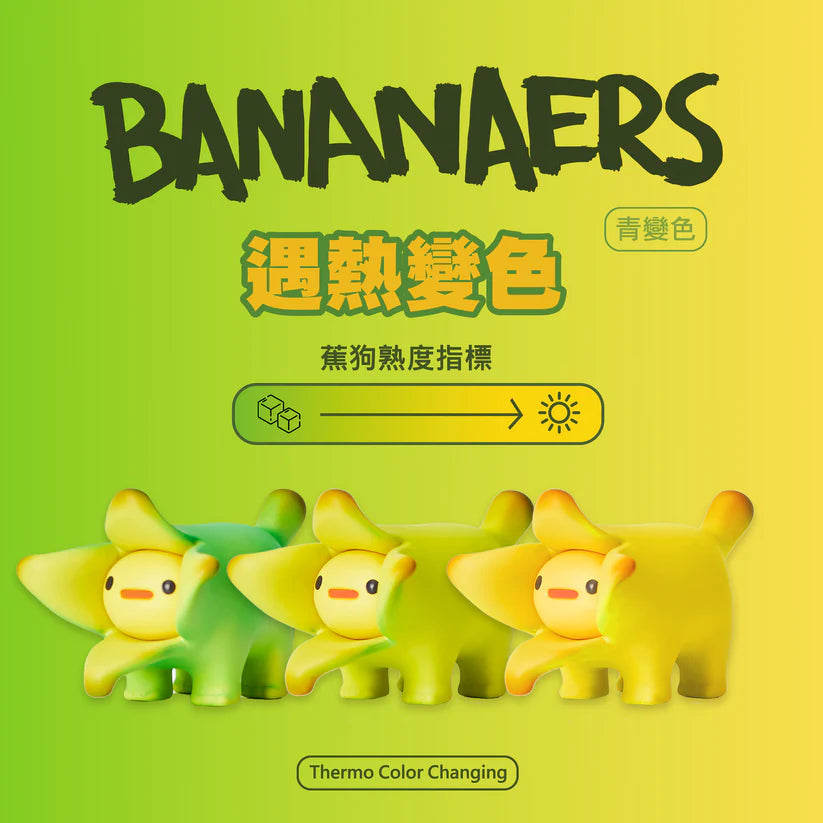 Mini Bananaers Dog Young Green Edition