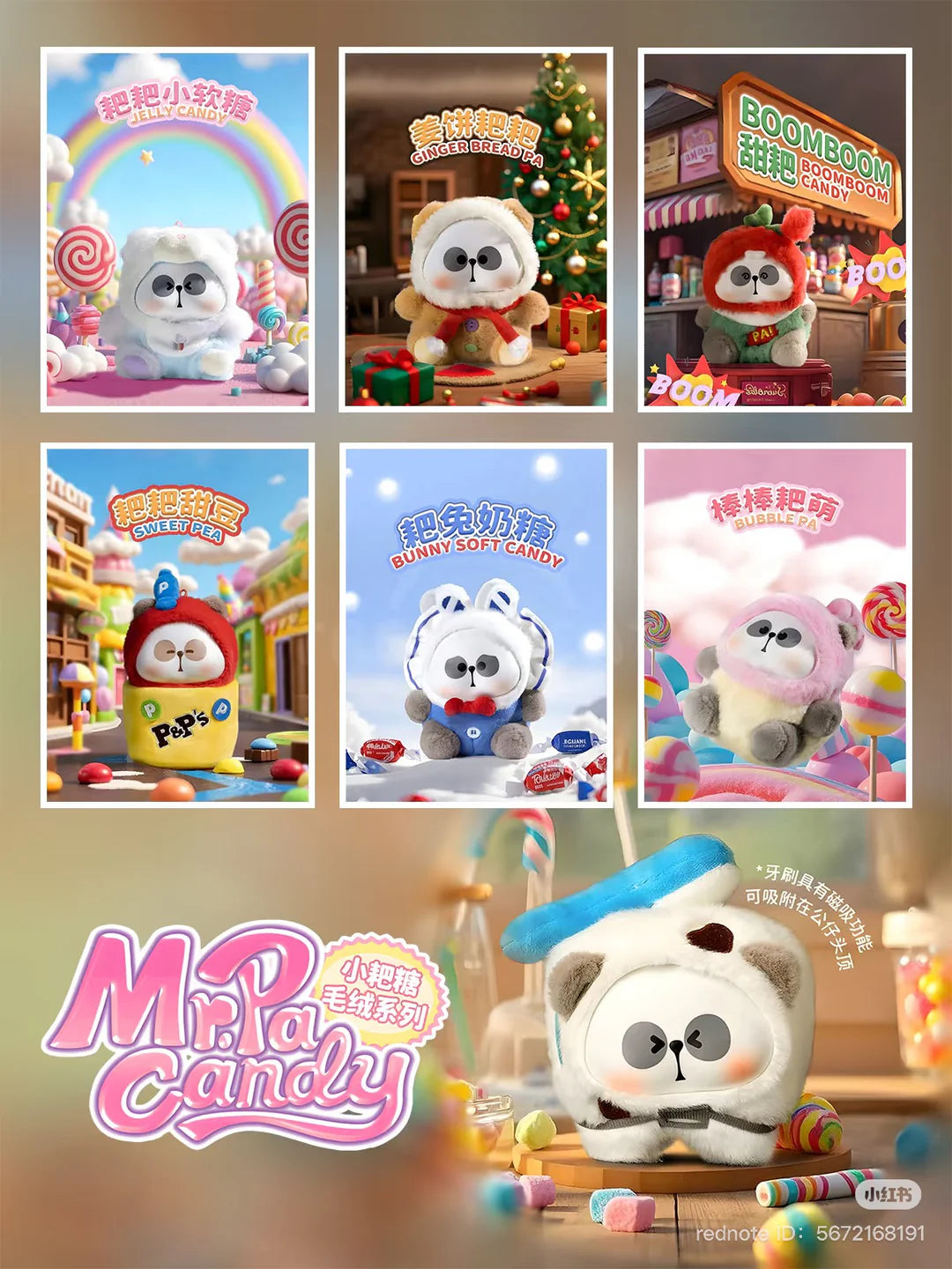 Mr. Pa Candy Series Vinyl Plush Blindbox – Cute Collectible Plush
