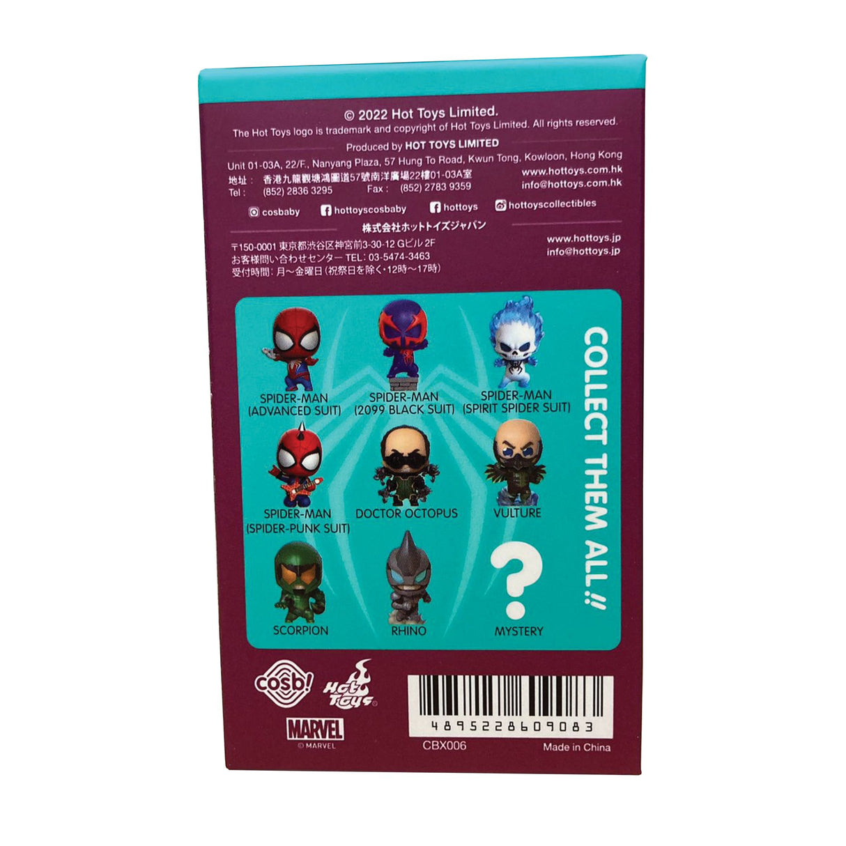 Spider-Man Cosbi Blind Box packaging front Marvel bobble-head collection